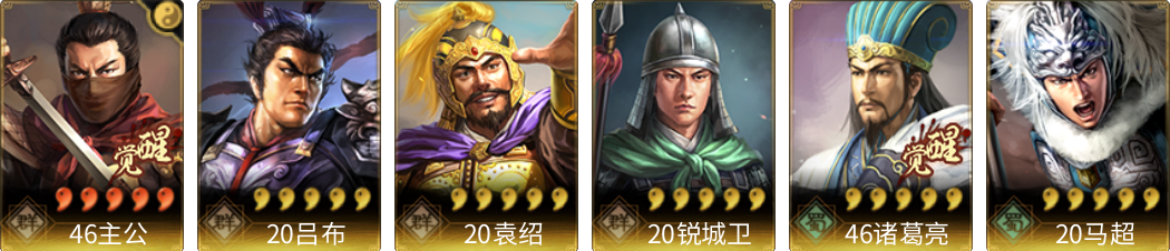 武将图片列表