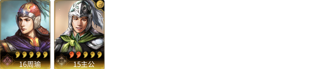 武将图片列表