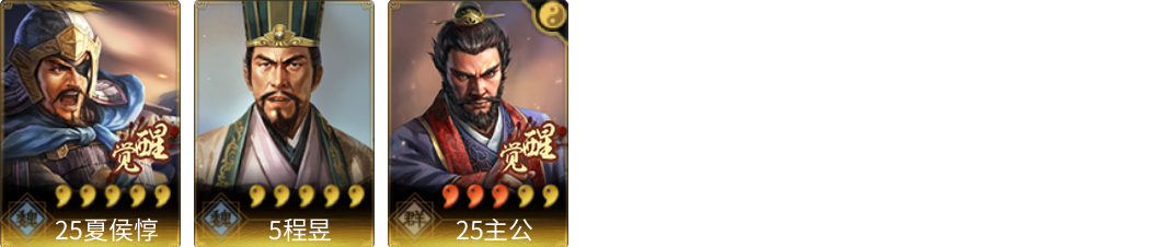 武将图片列表