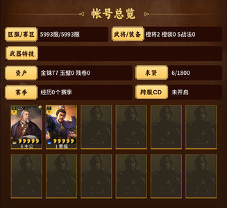 三国志战略版5993零氪曹操后发极品欧皇