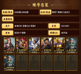 三国志战略版关口位置，一队蜀国阵容
