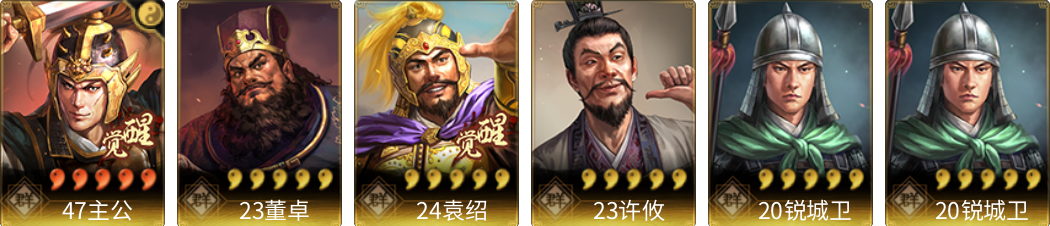 武将图片列表