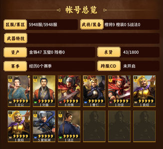 三国志战略版一套便宜出了，反玉还在