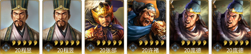 武将图片列表