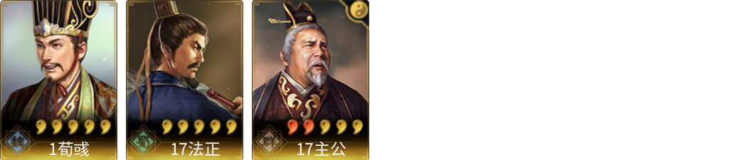 武将图片列表