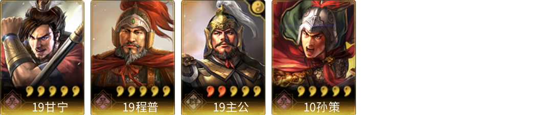 武将图片列表