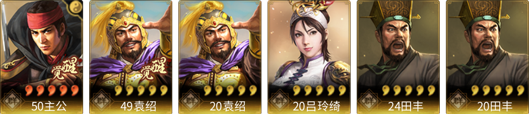 武将图片列表