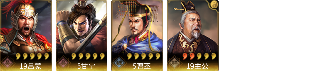 武将图片列表