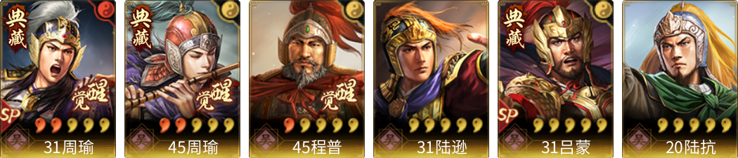 武将图片列表