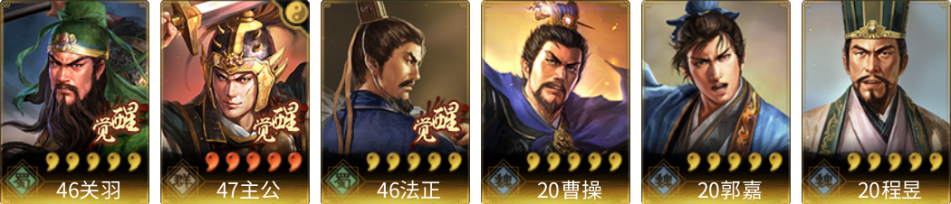 武将图片列表