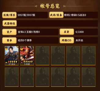 三国志战略版0氪孙坚。