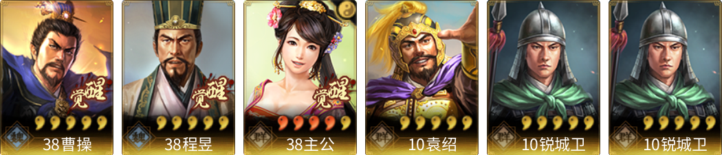 武将图片列表