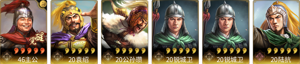 武将图片列表