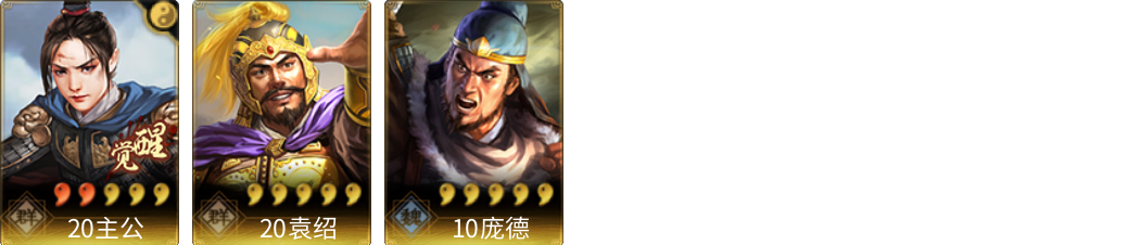 武将图片列表