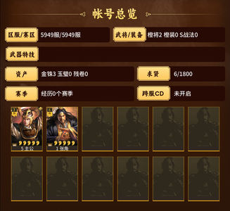 三国志战略版零氪只抽半价张角40势