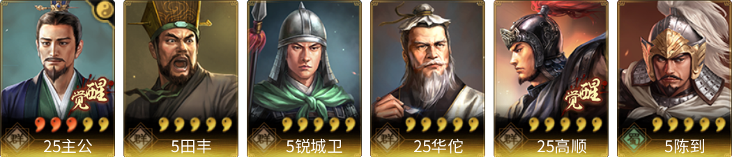 武将图片列表
