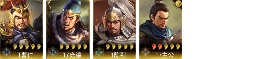 武将图片列表