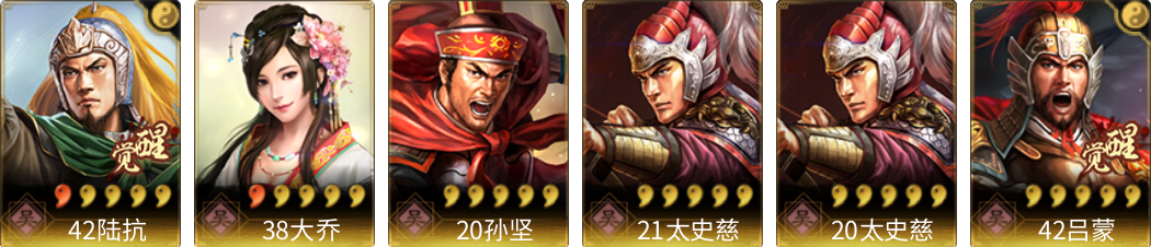 武将图片列表