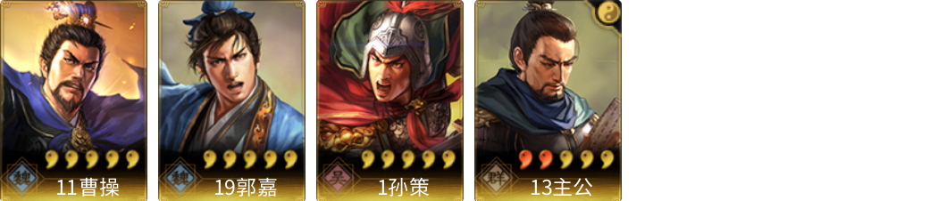 武将图片列表