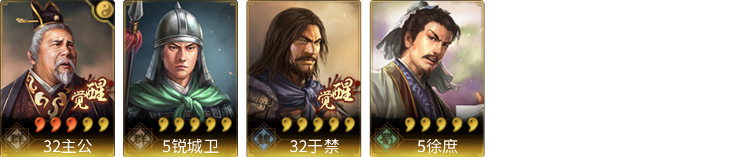 武将图片列表