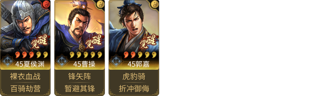 武将图片列表