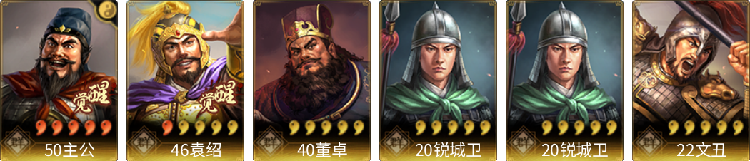 武将图片列表