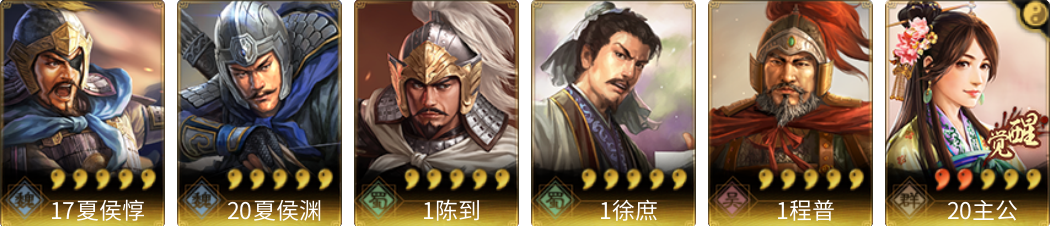 武将图片列表