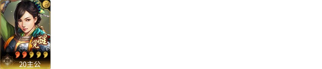 武将图片列表