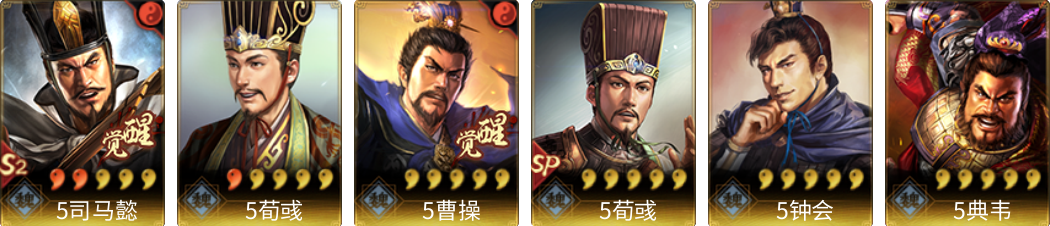 武将图片列表