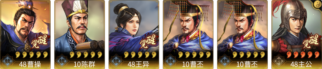 武将图片列表