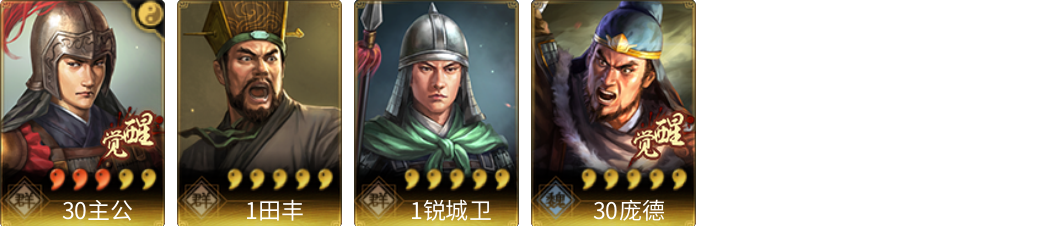 武将图片列表
