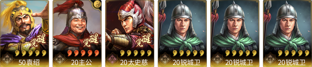武将图片列表