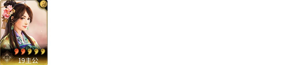 武将图片列表