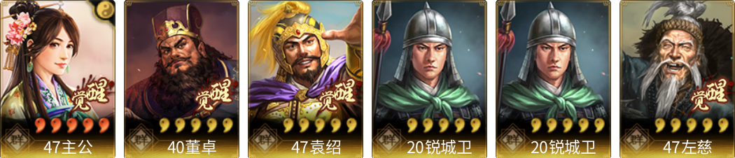 武将图片列表