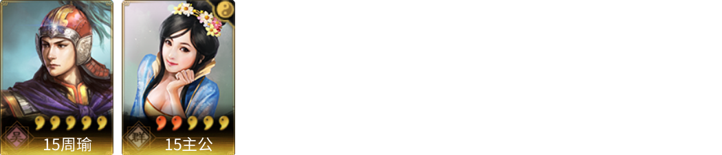武将图片列表