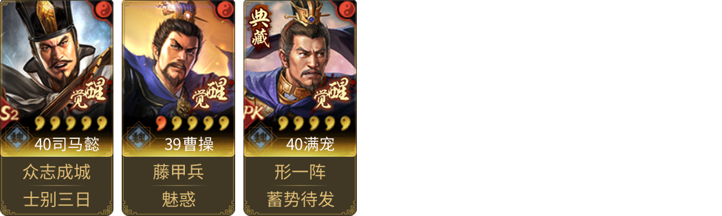 武将图片列表