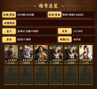 三国志战略版张角小乔夏侯惇庞德