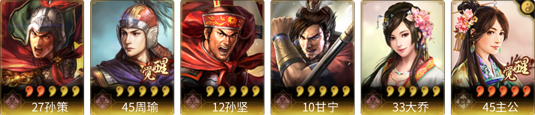 武将图片列表