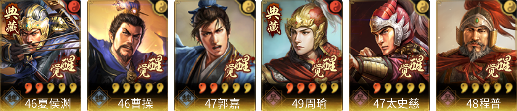 武将图片列表