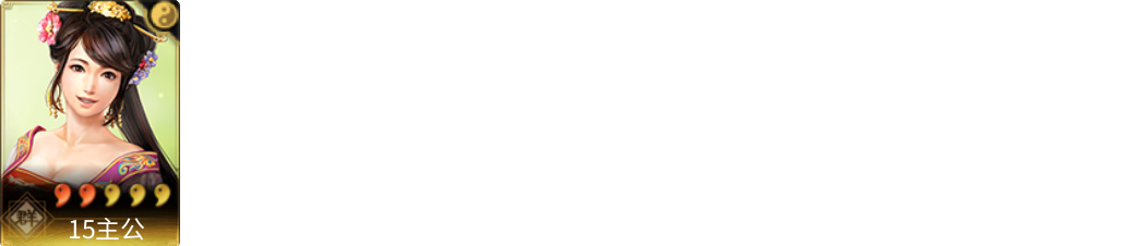 武将图片列表