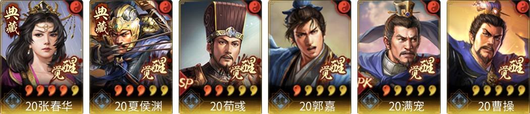 武将图片列表