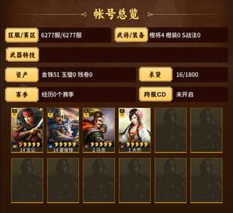 三国志战略版零氪夏侯惇大乔马忠