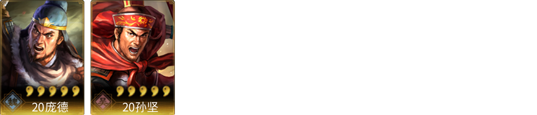 武将图片列表