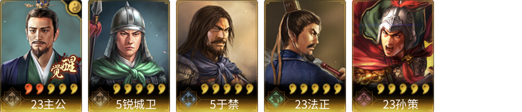 武将图片列表