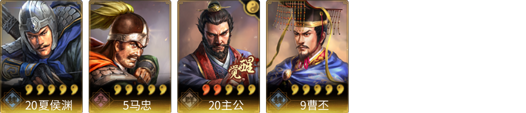 武将图片列表
