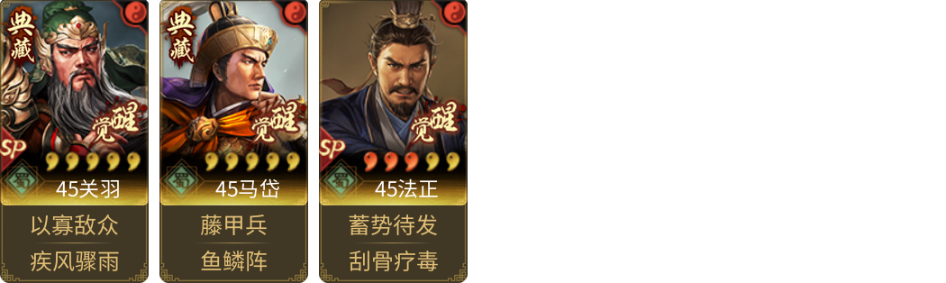 武将图片列表
