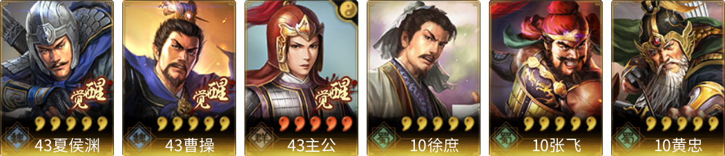 武将图片列表
