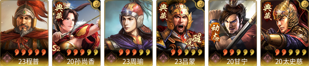 武将图片列表