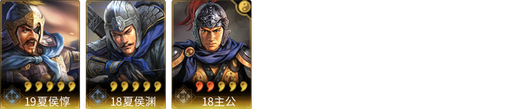 武将图片列表