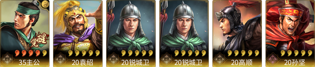 武将图片列表